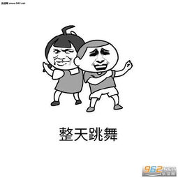 丑还颜控表情包胖还贪吃表情包下载乐游网游戏下载