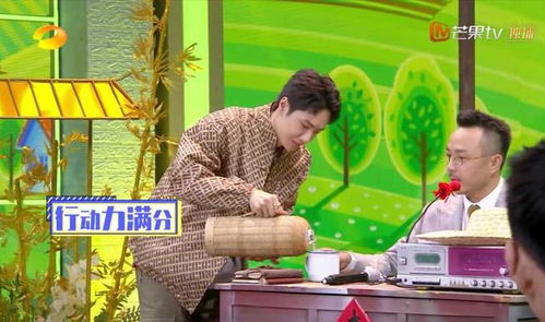 本期天天向上,王一博好多表情包啊,又是被钱枫笑死的一天