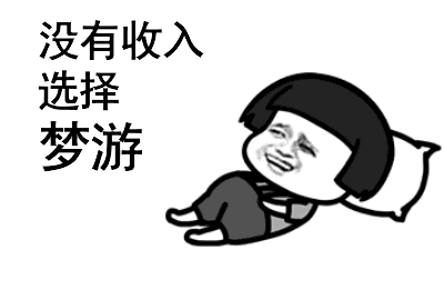 月薪三千,国庆假期出门旅游,有推荐的地方吗
