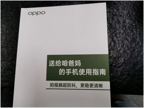 72岁大爷一教就是4年帮助老人逾越数字鸿沟成厂商共同课题