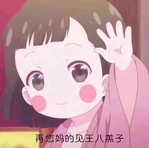 形容人脸皮厚的表情包爱计较
