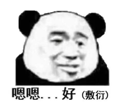 每日表情聊天斗图专用