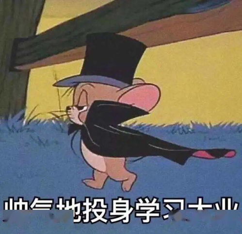 冷知识开学为什么是9月1日
