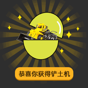 练练表情包gif抖音