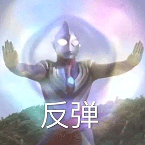 表情包有人见星辰