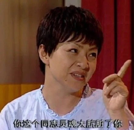 家有儿女表情包合集