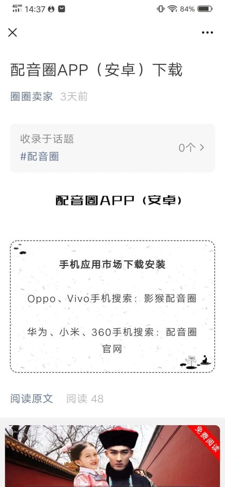 配音圈卖家吃瓜子会长胖的声优声优