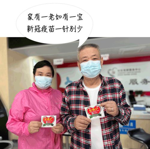 老年人为啥要打新冠疫苗带你了解5大重要事实