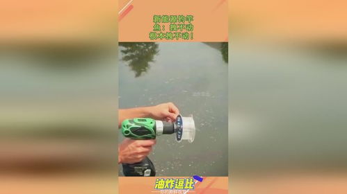 新能源钓竿,鱼拽不动,根本拽不动