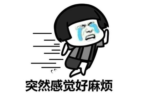 表情搞笑段子刚刚吃烧烤碰见一男一女,车子停我后面表情