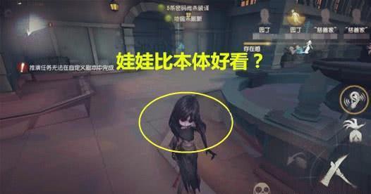 第五人格梦之女巫金皮海报曝光,这4个隐藏的彩蛋你是否知道
