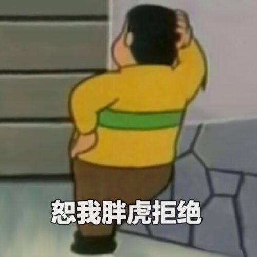 哈哈哈哈哈网友们真的都是鬼才选手啊居然用化学方程式来作妖...