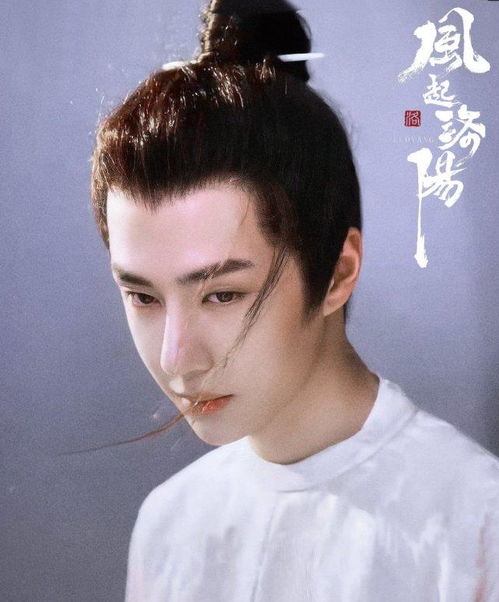 男演员周榜出炉,肖战再次稳居第一名,网友这就是实力