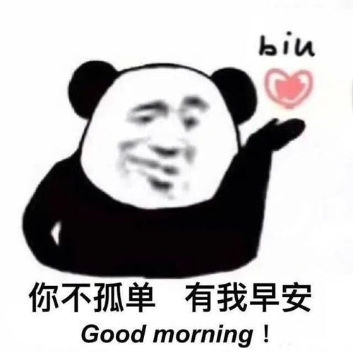 有没有什么抱抱亲亲的很暖的表情包