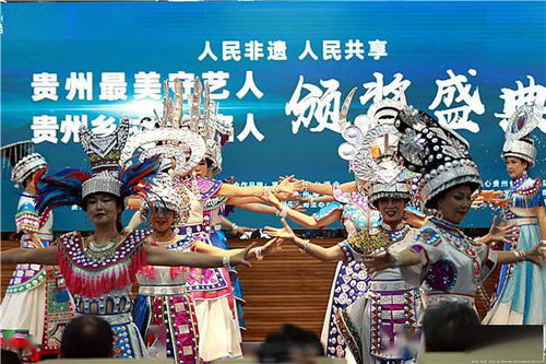 贵州开展最美守艺人及贵州乡村文化名人评选反响强烈
