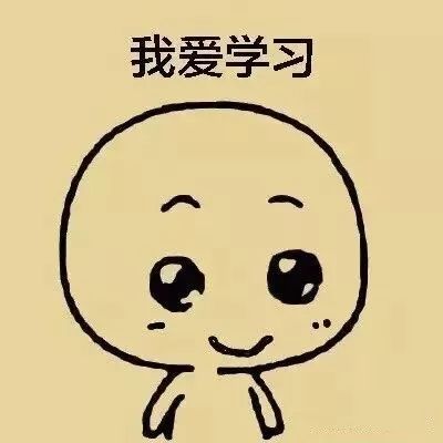 大吉大利,期末吃鸡