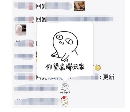 微信新版朋友圈可以表情包回复了,快来票圈斗图