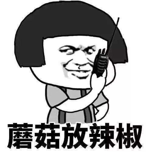 抖音暗号表情包分享