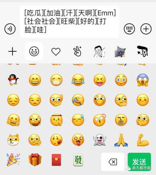 微信终于增加这个表情了但尴尬的是