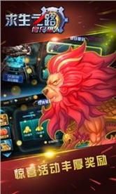 最新版官方免费下载求生之路僵尸猎人v1.3下载飞翔下载
