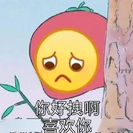 抖音热门表情包