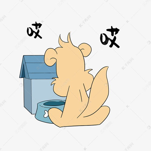 叹气小狗表情包素材图片免费下载千库网