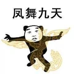 乾坤肉挪移