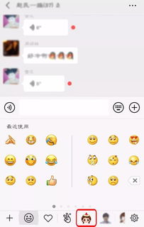 2019拜年必备裕固儿女微信表情包上架啦