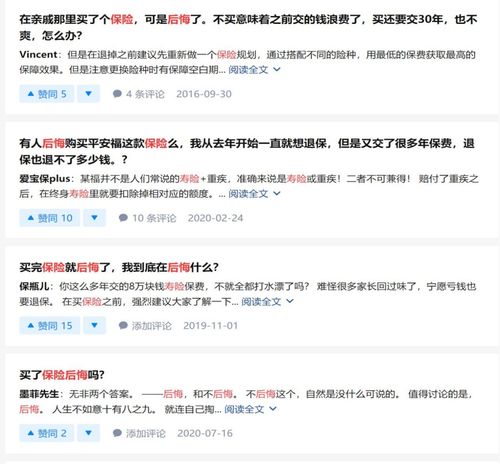 我38岁,想买重疾险,储蓄型和消费型都行,网上众说纷纭,我想问问知乎大神们有没有适合我的给我推荐一下