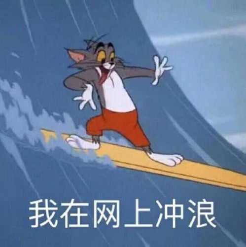 猫和老鼠表情包系列二,可爱的汤姆与杰瑞