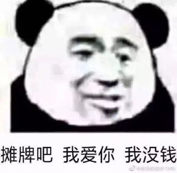 说我爱你的表情包我爱你,我爱你,听清楚了吗