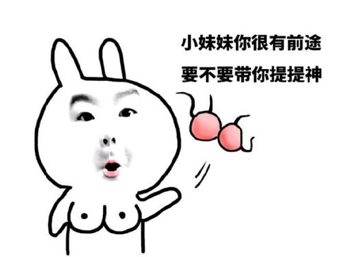 和喜欢的人聊天我说吃了个火锅吃了我一身汗,他说吃火锅跟我说干嘛我应该怎么