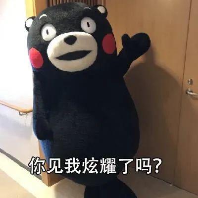 录取不是一场梦,醒着睡着都很感动