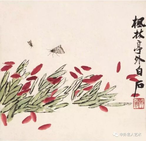 齐白石的趣味人生