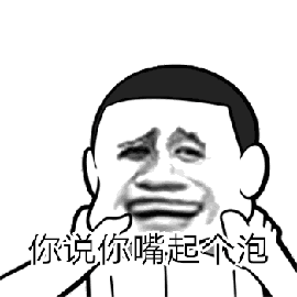 抖音你得了痔疮我去医院看你是什么梗你得了痔疮无水印表情包暂未上线52pk下载中心