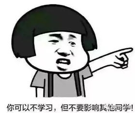 合一心理爆笑学校老师一天语录大全这些话,你肯定听过一两句