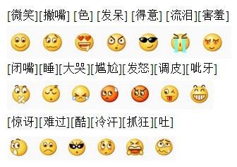 微信里一只虫子的图片是什么意思