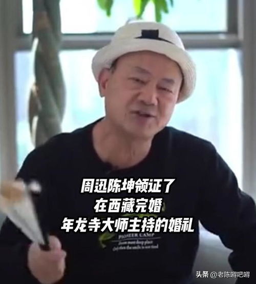 陈坤参加某品牌直播活动,在线辟谣了这个假新闻
