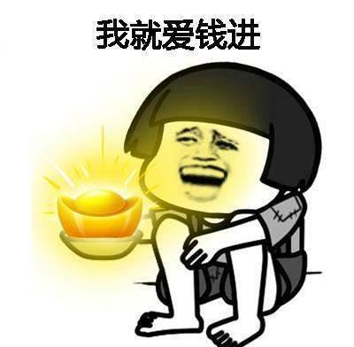 坑爹图片表情包开心一笑