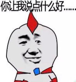 十条段子你出去玩我就改wifi,我老公不在家,他果然没敢出去