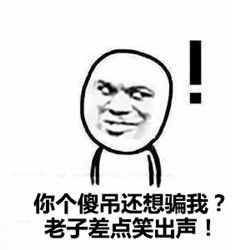 金馆长qq表情系列,全套恶搞金馆长图片