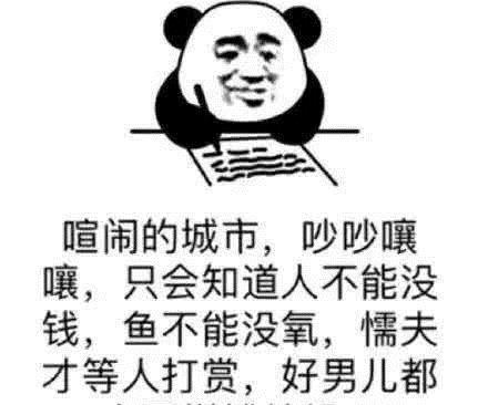 怼到对方无话可说的表情包信你个鬼,你个糟老娘们坏得很