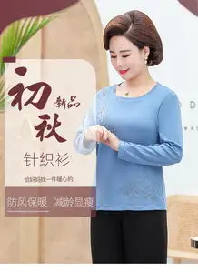 40-50岁洋气妈妈微信头像妈妈