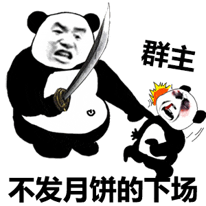 70张抖音超火表情包十五的月亮16元,要和我一起赏月吗