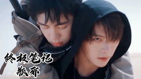终极笔记张起灵肖宇梁我就是来揍你的