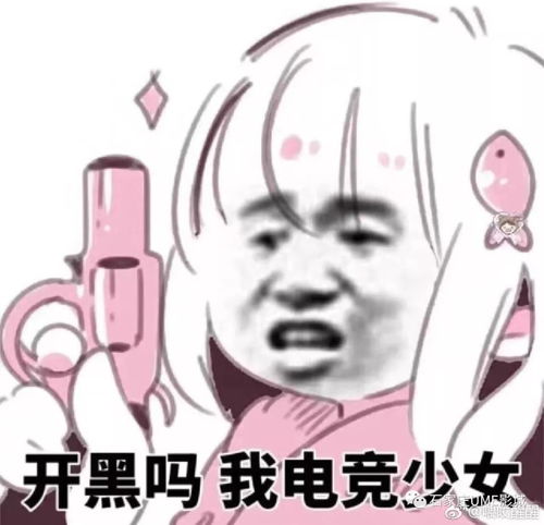 可爱表情包女孩头像