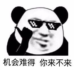 沙雕表情包l朋友网恋吗