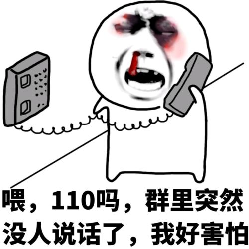 表情包大全群聊天斗图表情包