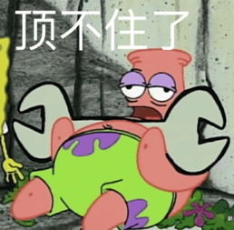 动画表情包微信