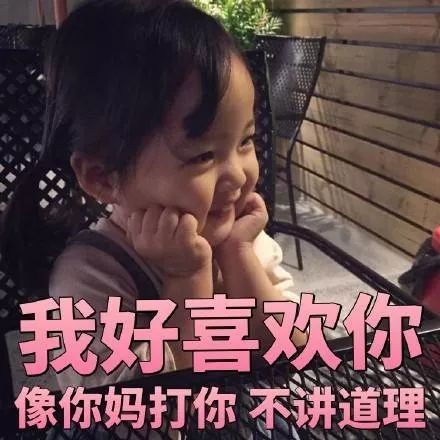 女生什么样的微信头像最容易被男生撩